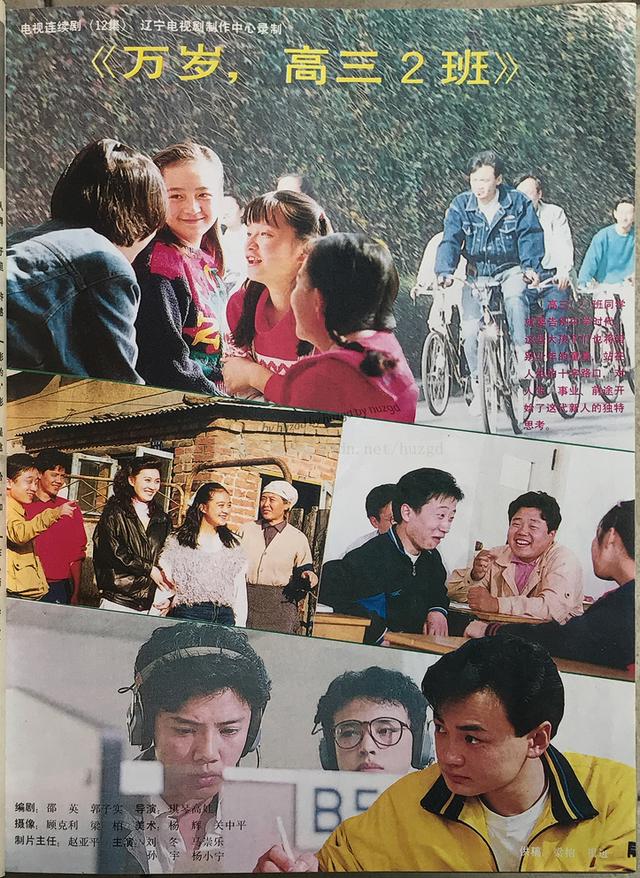 三年前的高中回忆，读书但成长——儿子的高中生活回忆