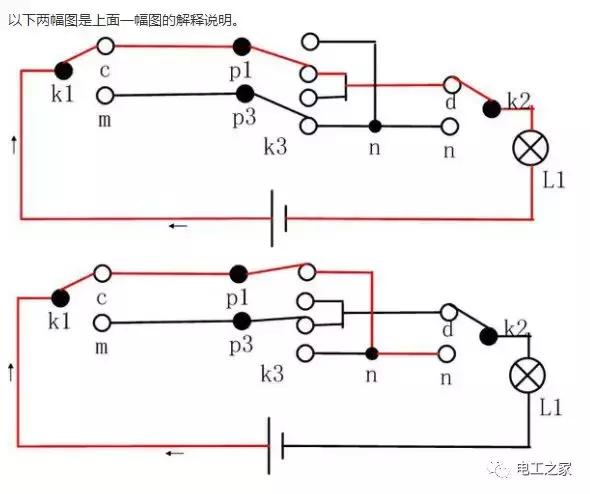 三联双控开关线路图，详解双控三控多控开关电路图