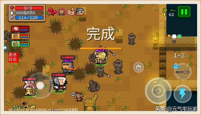 元气骑士远程联机，元气骑士新联机方法（元气骑士：若被大神带飞）