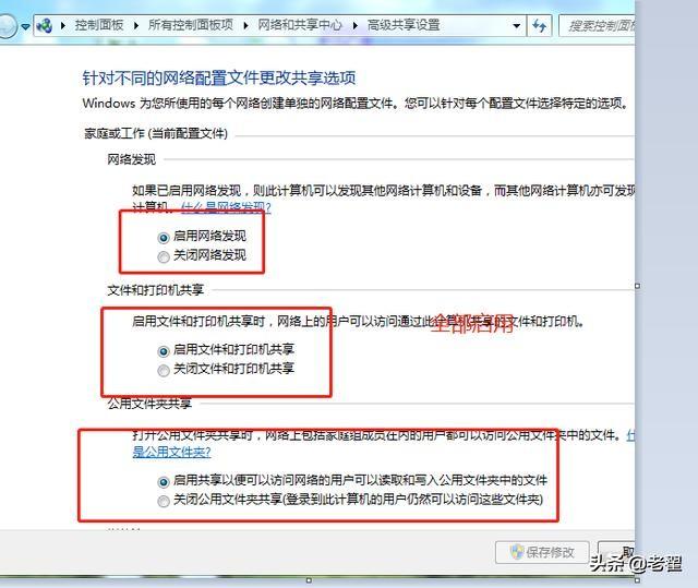 win7网络打印机安装不了，解决win10系统无法安装打印机