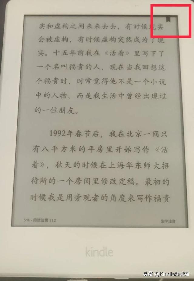 kindle咪咕版，kindle入门版和咪咕版区别