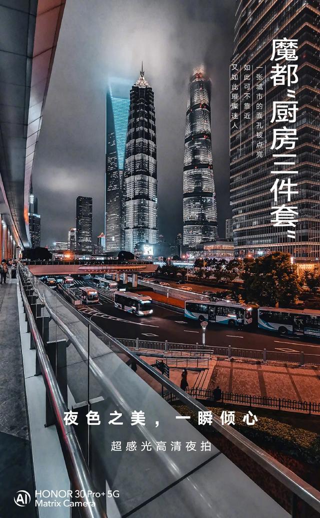 手机夜拍功能排名，华为P60Pro、OPPOFindX6Pro、小米13Pro影像PK