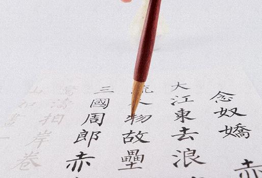 毛笔怎么挑选适合自己的，很多人都会把毛笔选错