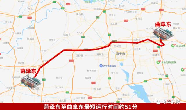 菏泽的高铁是什么时候开通的，菏泽到厦门1个多小时