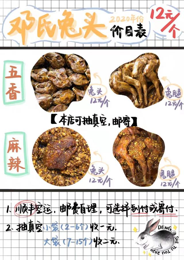 成都特产有哪些可带走，成都特产零食有哪些可以带走的（成都具有代表性的文化）