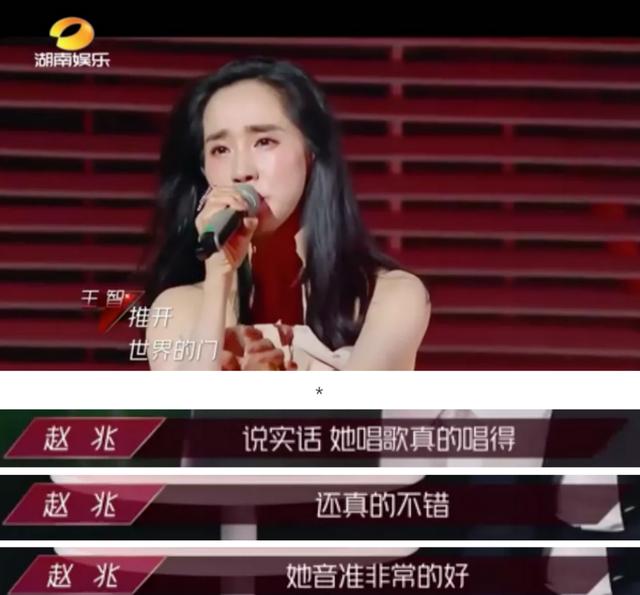 伊能靜徹底翻車，她為何越勵志越不討喜？大張偉對她的評價很到位 娛樂八卦吃瓜 第7张