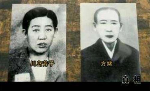 川岛芳子生死之谜，隐姓埋名活了30年（川岛芳子死因之谜）