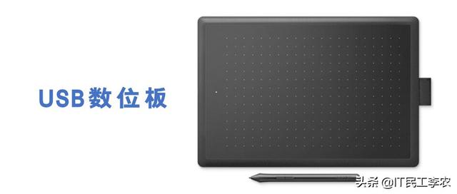 所有usb接口，计算机USB设备大全