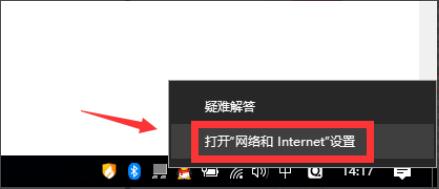 无internet访问，无internet 访问怎么解决