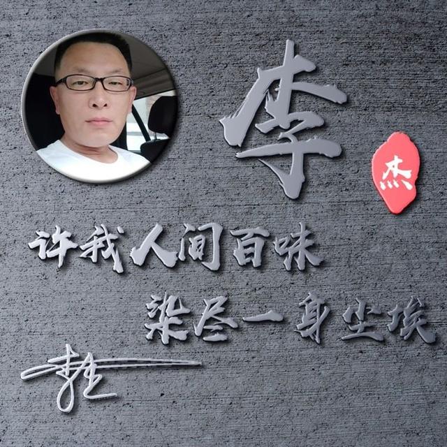 适合做微信头像的四个字的，用你的名字制作微信头像