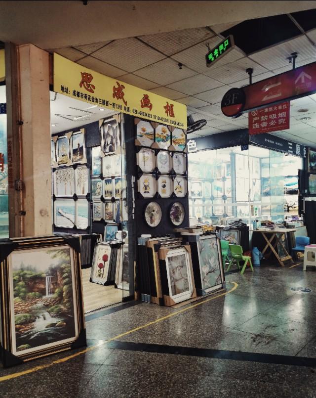 成都荷花池批发市场，成都荷花池批发市场营业吗