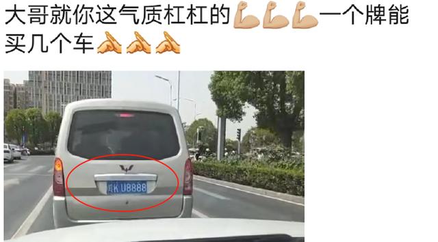 阜阳车牌大全，皖KSB250阜阳最牛车牌