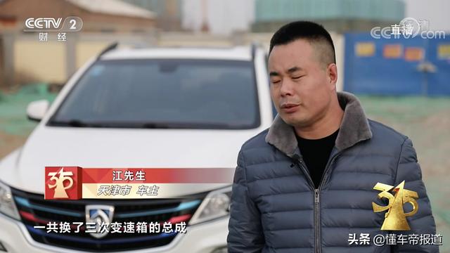 宝骏560，宝骏560自动挡的是多大马力