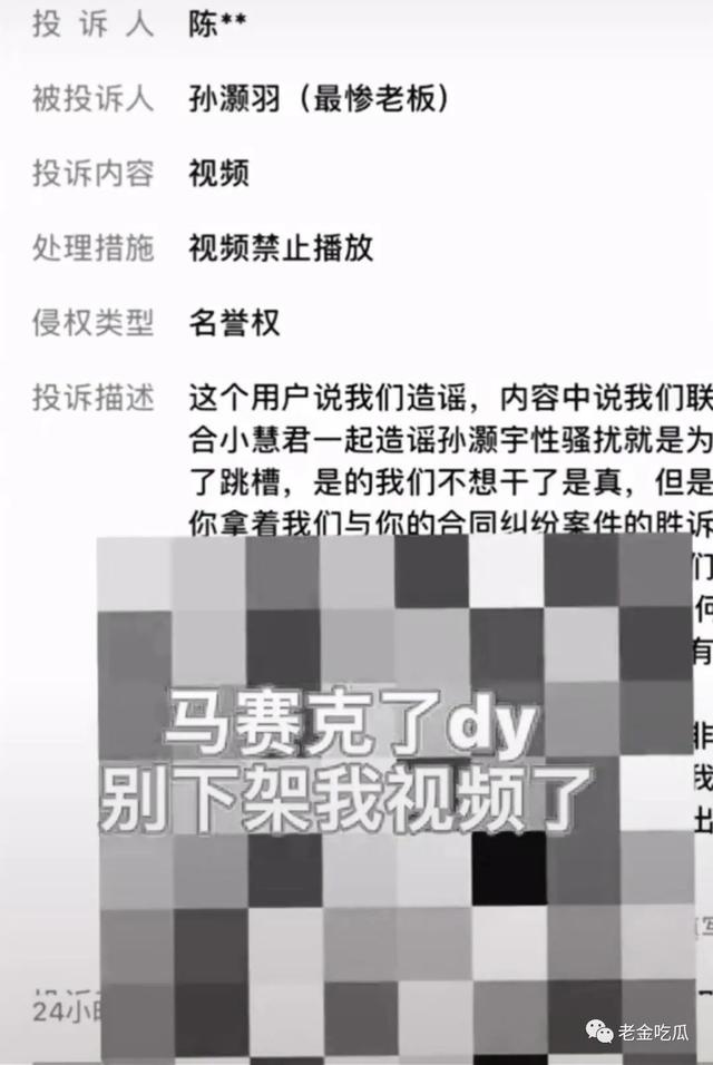 小慧君和沈辞亲吻，网红小慧君时隔两年终于道歉