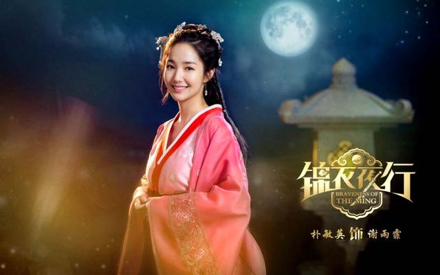 锦衣夜行电视剧，锦衣夜行详细结局（《锦衣夜行》7年未播不怪张翰）