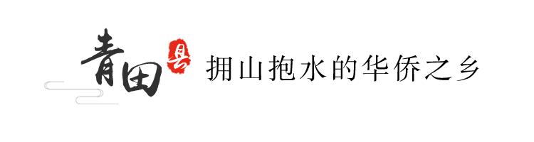 浙江丽水旅游攻略自由行三天，江南最后的秘境——丽水