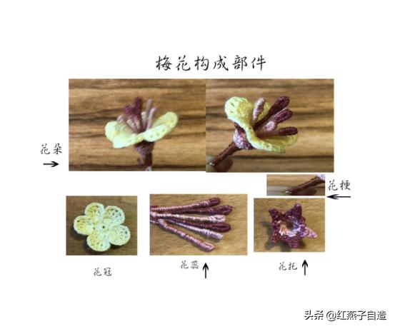 钩针编织小花朵，钩针编织花朵简单易学（新手半个小时就可以钩出来送给自己）