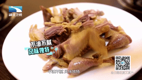 湖北荆门风干鸡几种吃法，荆门风干鸡风干鸡中的