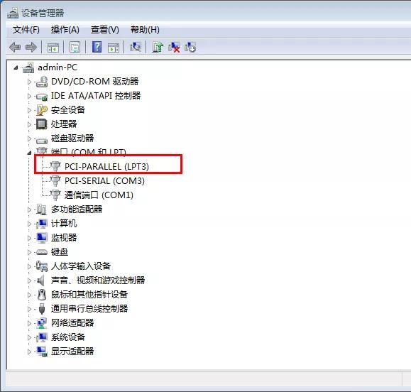 tsc ttp-244pro打印机驱动安装，TSCTTP-243EPluse装LTP并口驱动无法安装