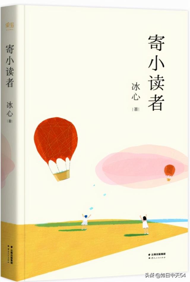 冰心儿童文学全集，冰心早期儿童文学作品（冰心的12部代表作快速记忆法）