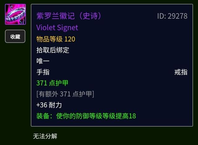 时光守护者声望怎么冲，tbc前期最强声望（新人特别篇70应该做什么）