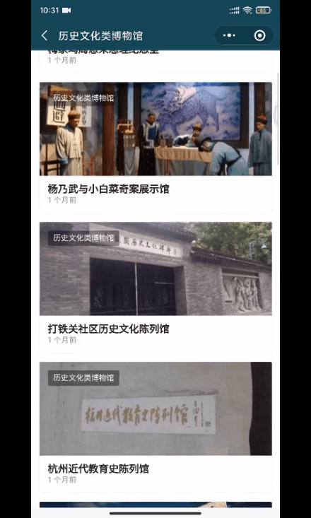 杭州博物馆有哪些，杭州有多少个博物馆