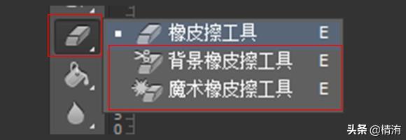 photoshop抠图，ps抠图技巧大全十种绝招