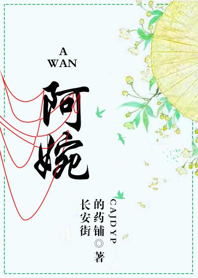 如何当好一只毛团，双向暗恋高甜宠文