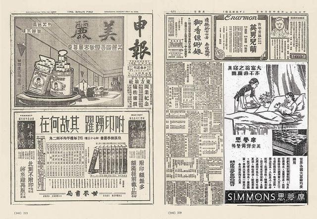 席梦思品牌简介，席梦思商标的前世今生