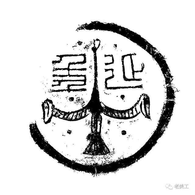 长乐未央永受嘉福意思，汉代瓦当图案矢量图含义