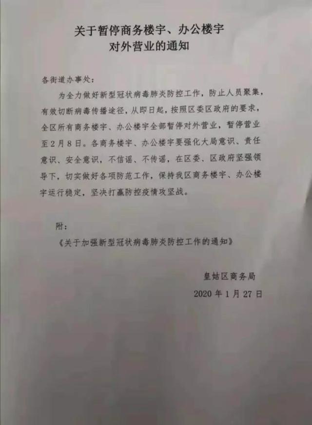 辽宁高速公路收费站封闭信息，辽宁33处高速服务区