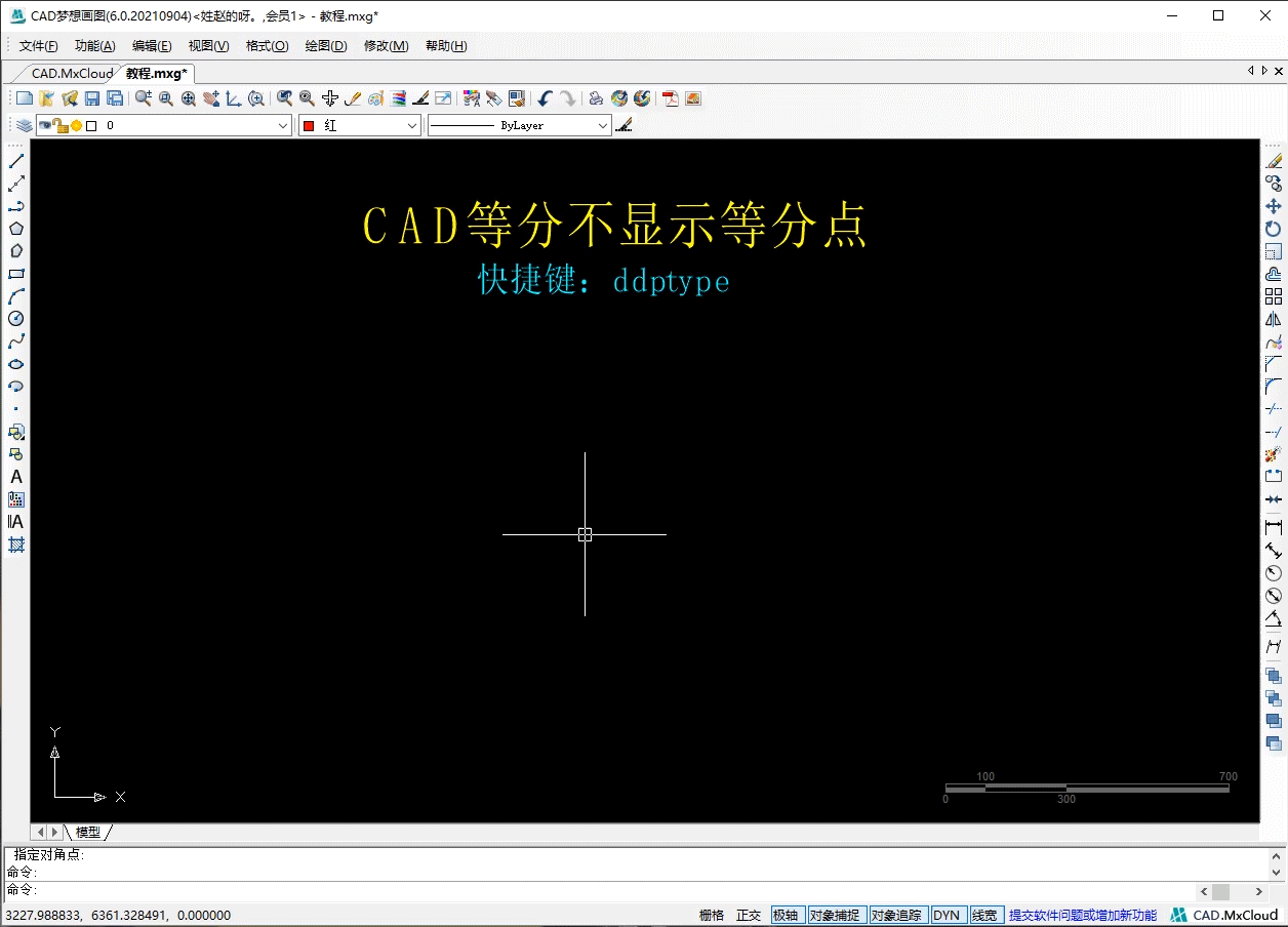 cad等分为什么不能选，CAD使用等分命令不显示等分点怎么办