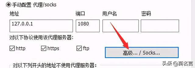 idm设置保存路径，如何在IDM中设置代理服务器