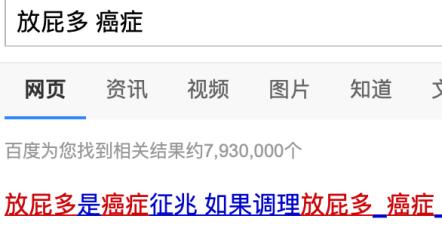 放屁与糖尿病(放屁与糖尿病有关系吗?)