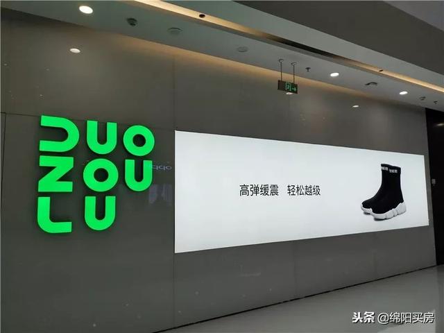 绵阳经开区万达广场二期，明天见绵阳经开万达广场12.21盛大开幕