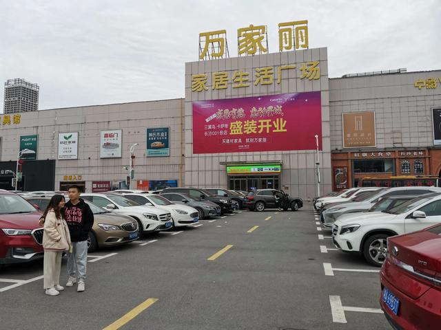 长沙万家丽免税店在哪里，网红长沙城，魅力万家丽
