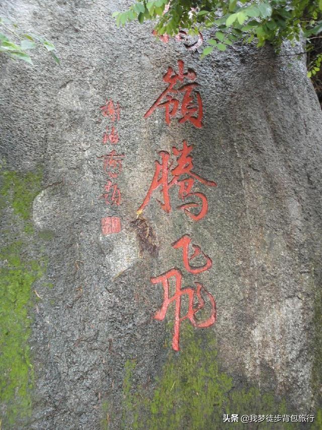 揭阳古迹有哪些，揭阳有八景黄岐夕翠