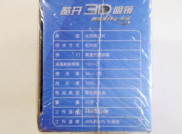 3d眼镜的作用，3d眼镜原理在生活中的应用（影院别老想薅消费者羊毛）