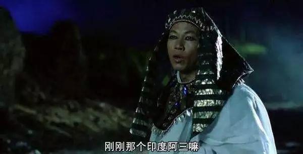 印度人为什么叫三哥，印度人为什么叫3哥（为何喜欢喊印度人“阿三”）