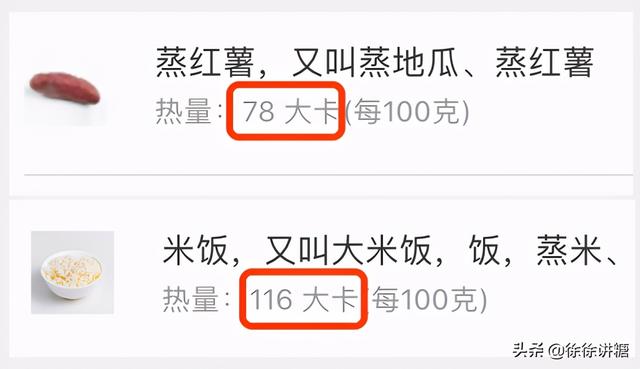 糖尿病电烤箱(糖尿病的人得了腰间盘突出能不能烤电)