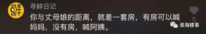 房地产比较有温情的广告语，20年间的房产销售广告