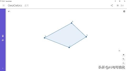 GeoGebra图形计算器，geogebra图形计算器详细教程