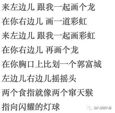 为什么陈伟霆总是唱野狼disco，土了陈伟霆火了撒贝宁的