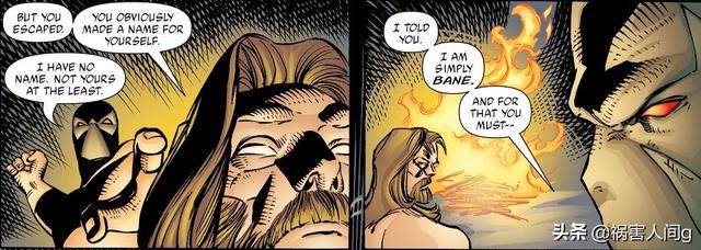 蝙蝠侠和贝恩断背之交，最终两兄弟无奈反目成仇