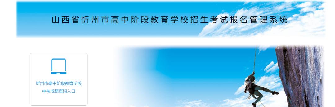 大同市中考成绩查询，今年山西的中考分数线是多少（2022年山西中考各地市中考成绩查询及时间）