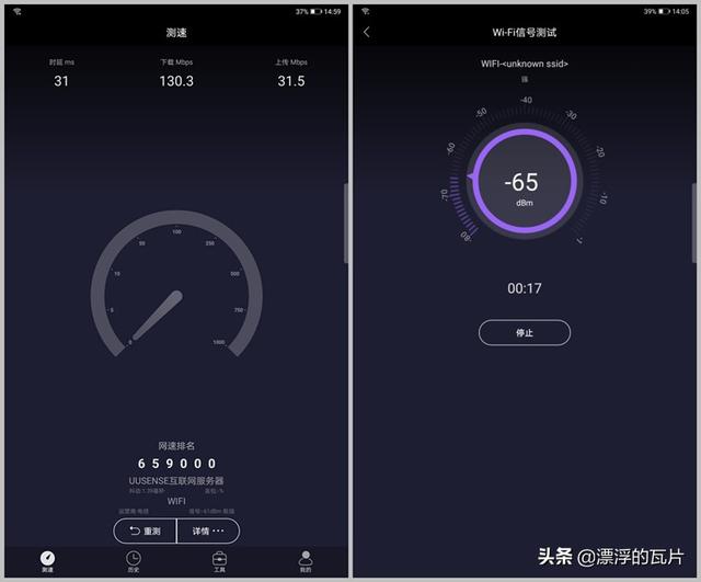 荣耀平板v6几个版本区别，荣耀平板V6评测高性价比平板