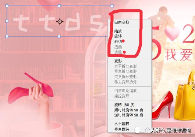 用ps制作海报的小技巧，30分钟内让小白用PS制作一张优质海报