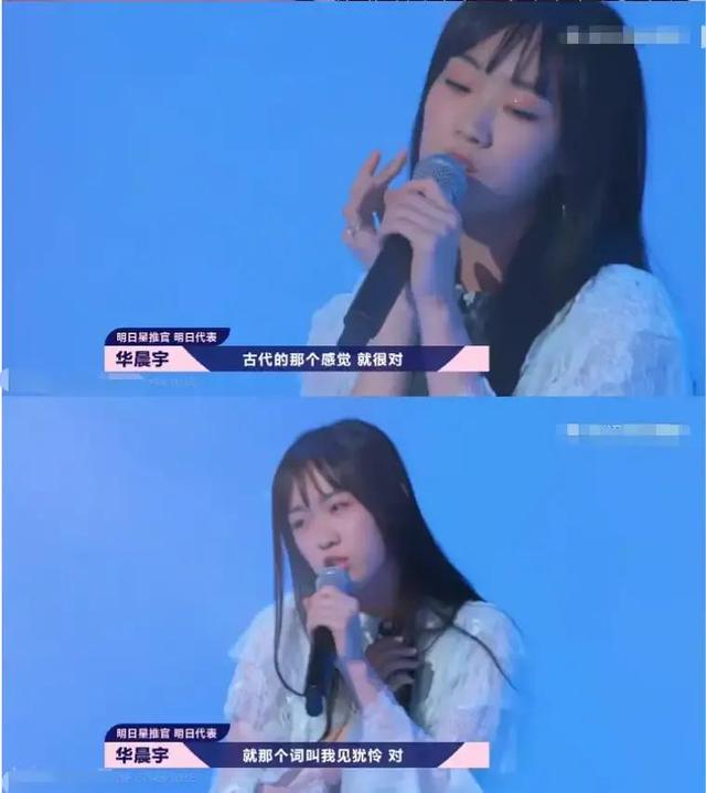 华晨宇女朋友是谁，华晨宇最早的女朋友（男方工作女方甜蜜跟随）