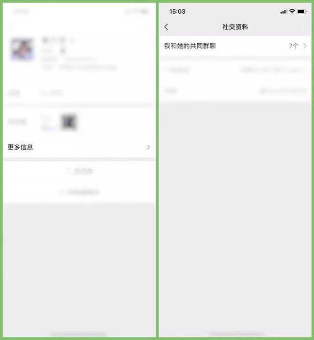 微信隐藏两个简单实用的功能，这个“五一”你就用得上