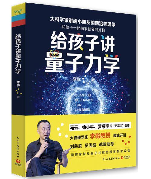 被光抓走的人结局人回来了吗，详解被光抓走的人的优劣点